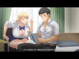 hentai hentai 18 hajimete no hitozuma 5 [subtitles]