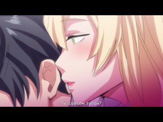 hentai hentai 18 class de otoko wa boku hitori [subtitles]