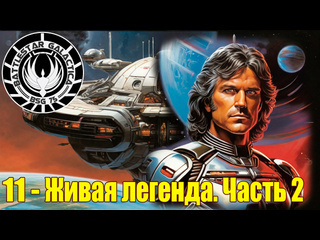 1978 - battlestar galactica - e11